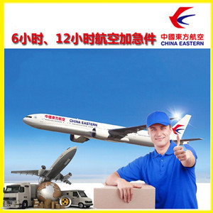 集宁机场快运公司谈空运的四大作用是什么